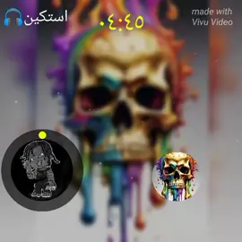 #جخو،الشغل،دا،يا،،➕_❤_📝عالم 