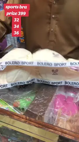 imported chaina bra sports #pakistan #baby #newartical #CapCut #baby 