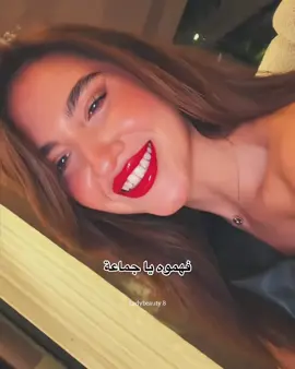 🤭♥️ #فهموه #ساره_الورع #غيث_مروان 