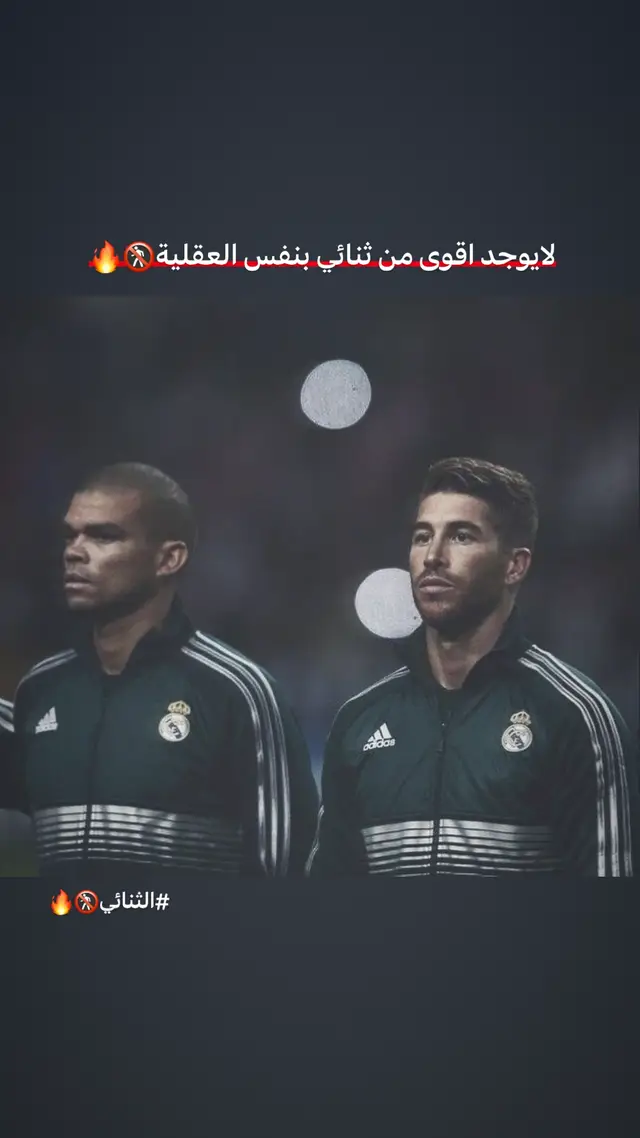 صور لاعبين 4k+طلبوو. .            .                .                 .                 .                   .               @𝐇𝟐    .              .          #عباراتكم_الفخمه📿📌 #مدافعين_كرة_قدم 