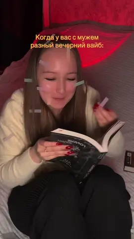 🫠🫠🫠 #букток #книги #аннотирование #аннотированиекниг #блогпрокниги 