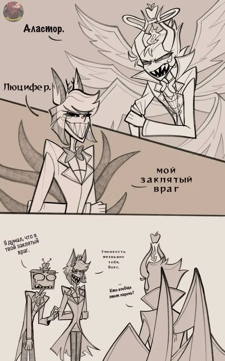 !!! рисунок не мой !!! #hazbinhoteledit #fup #арт #люстры #воксалы 