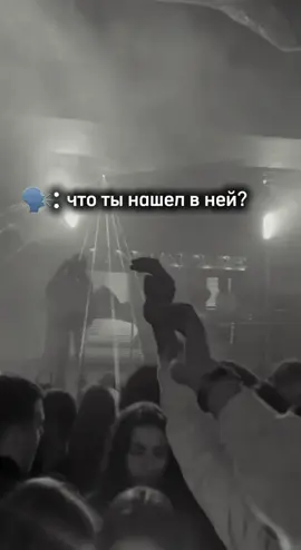 #уннв #тасамая #реки #уннвконцерт #рекомендации 