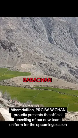 #fyp #foryoupage #capcut #championsleague #cricket  Alhamdulillah, PRC BABACHAN proudly presents the official unveiling of our new team uniform for the upcoming season