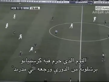 ✨كلما كلما✨. #كريستيانو_رونالدو #fouryoupage #fouryou #fyp 