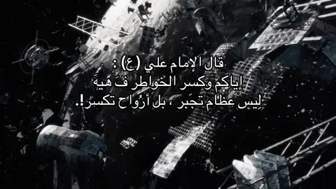 #الامام_علي #yaalimadad #313🏴 #shia 