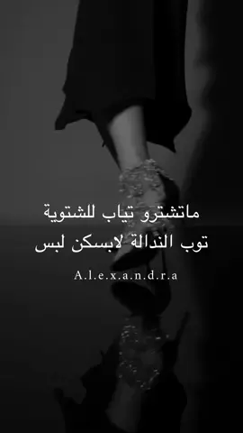 #غروري_عنواني😌🖤 #اقتباسات #اكسبلور #شعب_الصيني_ماله_حل😂😂 