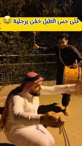 #يابه_شحياكم #tiktok 