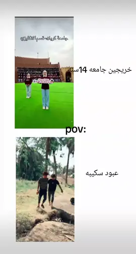 عبود سكيبه #مالي_خلق_احط_هاشتاقات 