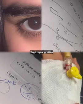 لە چیەوە بووم بەچی🌚. @Mahi-Real #rasty_lak #fyp #foryoupage #imrova✅acc #ئەکتیڤبن🥀🖤ـہہـ٨ــہ #اكسبلور #fffffffffffyyyyyyyyyyypppppppppppp #قەڵادزێ_ڕانیە_سلێمانی_هەمودونیا #fypシ #