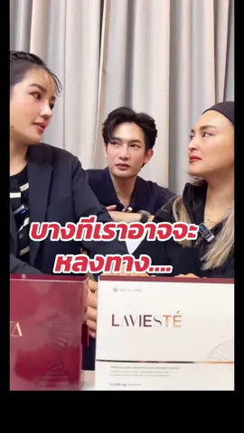 #กระแตโตชิ #นานา 🥰🥹