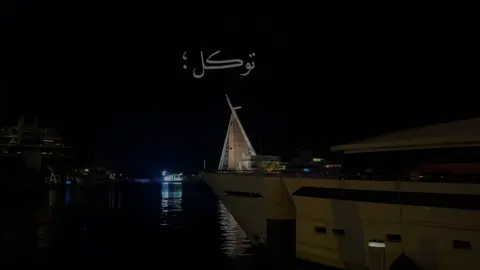 قسى قلبي اللين😢#عبدالله_ال_فروان#جبراتت📮#اكسبلورexplore