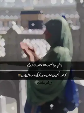 #CapCut.  islamicvideo #makkha #madinah #dream #followme supportme