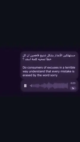 #انستا #الفوضى #explore #fyp #foryou 