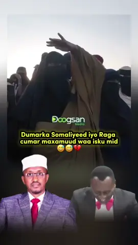 Gabdhuhu nooga Tir san yahy kute 😅😅😅🔥#viral_video #foryoupage #somalitiktok #majeertenimo👑🇸🇱🦁 #cumarmaxamuud 