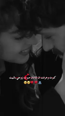 انو جد هيك 🥺♥️#متابعه_ولايك_واكسبلور_احبكم #لايك  تصميم اسوله ♥️🦋