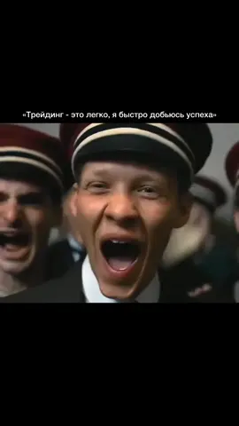 tlgrm: CtrlPlusOff  #forextrader #трейдинг #ctrlplusoff #ukraine🇺🇦 