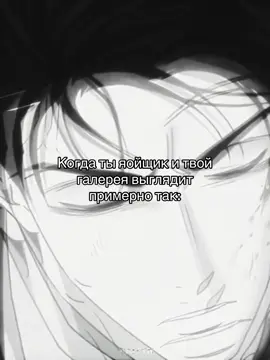 А мне нравится) только вот память…#хену #манхвы#яой#яойщик #манхва 