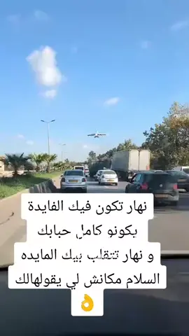 #في هذا اليوم 