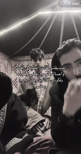 #اكسبلور #fyp #foryou #tiktok #trending 