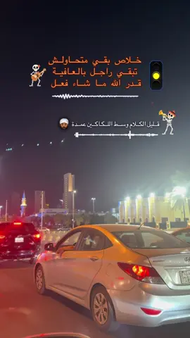 @تامر شريعه  #اخصام_سهله👎🏻💯 #الشعب_الصيني_ماله_حل😂😂🙋🏻‍♂️🇧🇭_ #مشاهير_ميوزكلى #foyryou #حظراكسبلور @