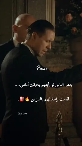 #fyp #thomasshelbysosia 