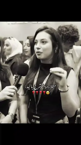 متلازمة الشرح باليد🥹❣️#لانا_محمد #جيش_جنى #ام_عيون_خضر👀🌵 #جيش_لنوش #lana_mohd89 