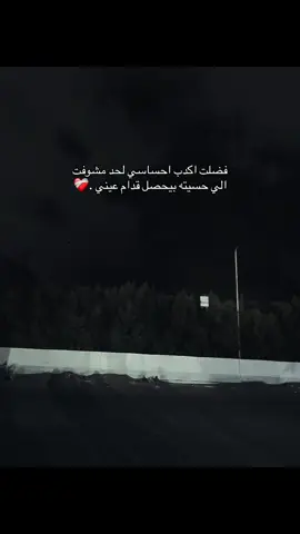 #instagram_user #instagram #iphone #تصويري📷 #صوره_حيه 