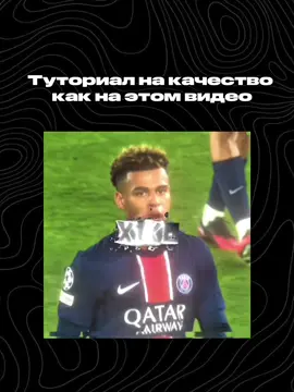 Если ролик залетит тогда я буду чаще выкладывать такие видео #туториал 