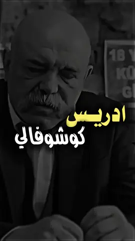 ومـا بيستنـاك توقع لـ حـتي يغـدر فيك 👌🏻🔥🦅 #مصمم_فيديوهات🎬🎵  #تصميمي🎬 #الزعيمَ 