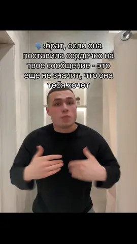 Да как так-то….