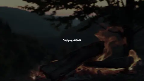 Zakaria abdulla - agri eshq 🖤🔥 #zakariaabdulla #agiriishq #zakaria #4so_r 