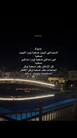 🖤🖤🖤🖤😓#fffffffffffyyyyyyyyyyypppppppppppp #foryoupage❤️❤️ #تصويري📸اكسبلوور🖤 #تصميم_فيديوهات🎶🎤🎬 #حزن 