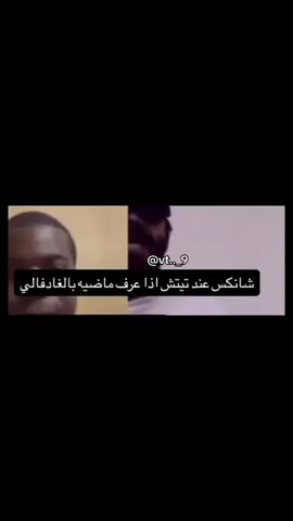 صدقوني بيحصل #fyppppppppppppppppppppppp #اكسبلورexplore #ونبيس #fyp #fouryou 