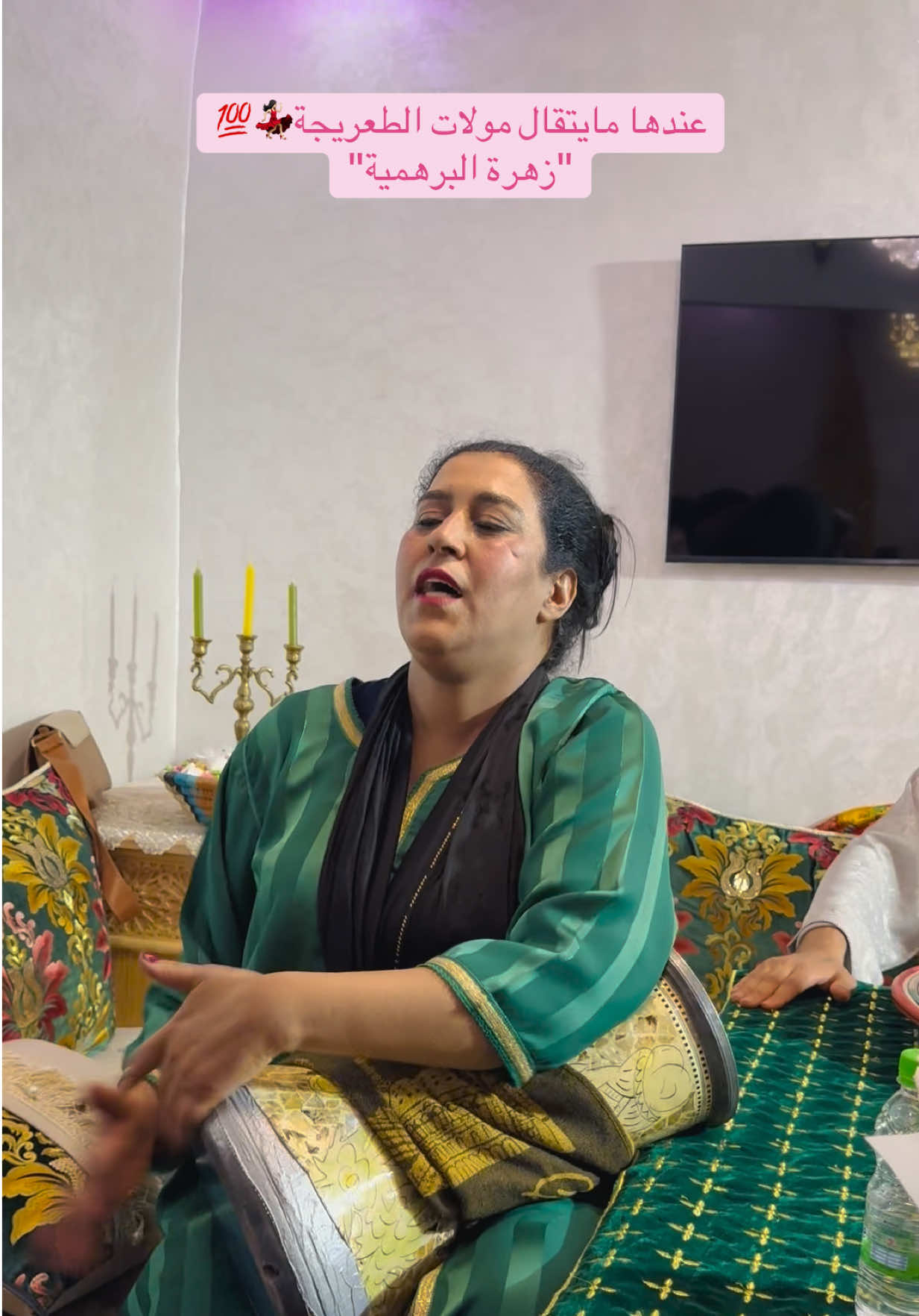 زهرة البرهمية عندها مايتقال 💯💃🏻#فرنسا🇨🇵_بلجيكا🇧🇪_المانيا🇩🇪_اسبانيا🇪🇸 #الشريف_لمشاوري🀄️ #السعودية_البحرين_كويت_امارات_قطر_عمان #الدار_البيضاء_مراكش_الرباط_طنجة #كندا_هوللندا_امريكا_بلجيكا_سويسرا 