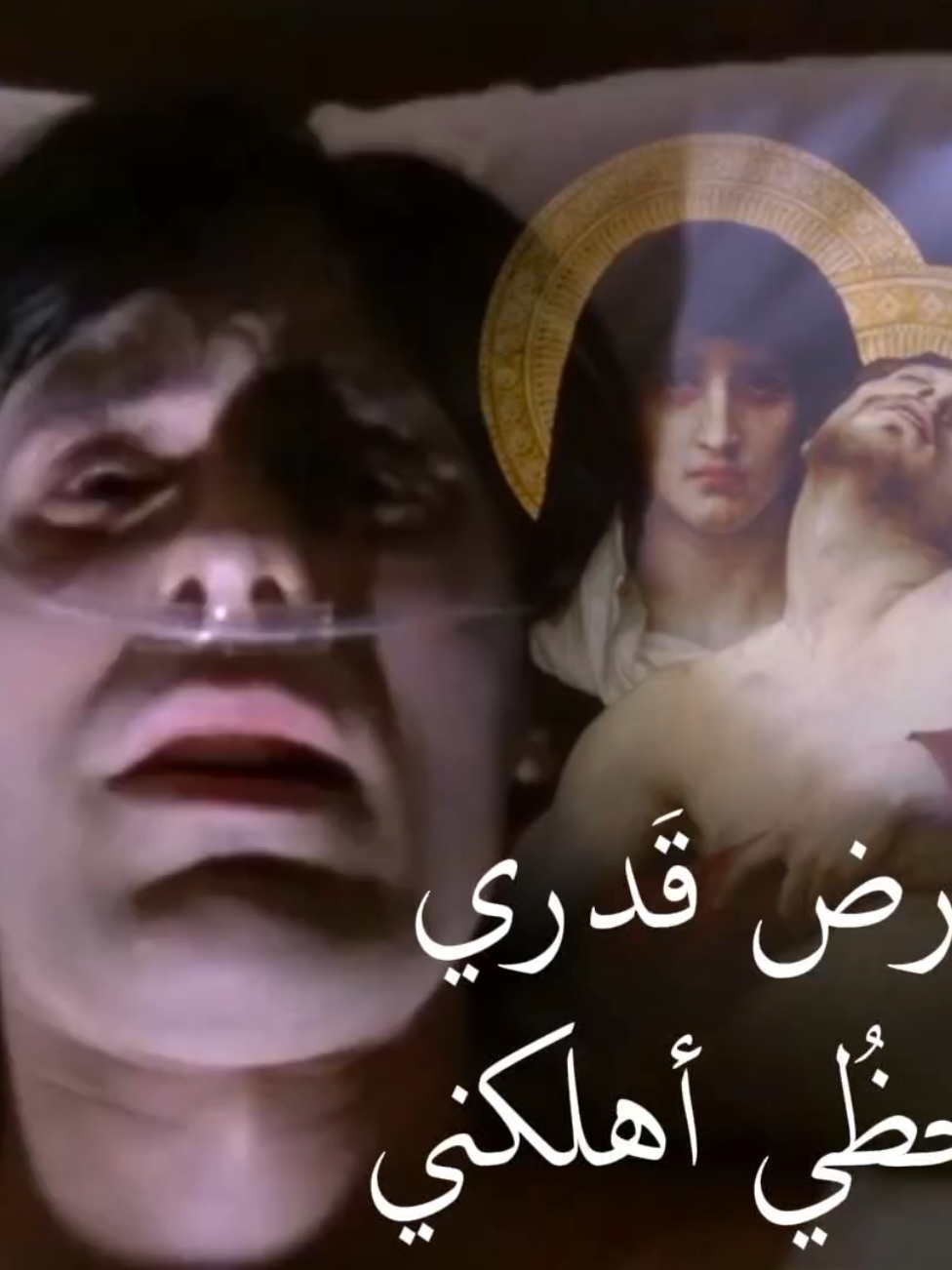 فلم Requiem for a Dream هذا الفيلم، ليس مجرد فيلم عن الإدمان أو المعاناة، بل هو لوحة فنية مظلمة، ترسم بأسلوب بصري فريد وانفعالات نفسية كثيفة كيف يمكن للحلم أن يتحوّل إلى هوس، وكيف يمكن للرغبة في حياة أفضل أن تقود إلى النقيض تمامًا. ما يجعل هذا الفيلم مميزًا ليس فقط موضوعه الصادم، بل طريقة تقديمه. المخرج دارين أرونوفسكي يستخدم تقنيات تصوير ومونتاج غير تقليدية، تجعلك تشعر وكأنك تعيش داخل عقل الشخصيات. كل مشهد، كل صوت، كل لقطة... مدروسة بعناية لتقودك إلى التوتر، الدهشة، والذهول. #requiemforadream #كريم_منصور #السماجه #اقتباسات #fyp 