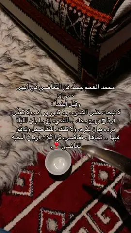 #اكسبلورexplore #catsoftiktok #capcut 