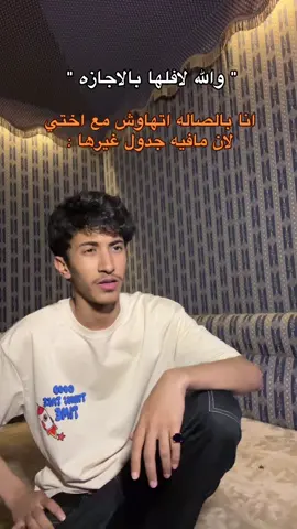 #ماله_حل_الشعب_الصيني😂😂 #fyp #explore 