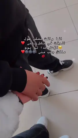 نور عيني وروح قلبي ❤️❤️❤️🥹🌚💋#الشعب_الصيني_ماله_حل😂😂 #foruyou #explore #حب 