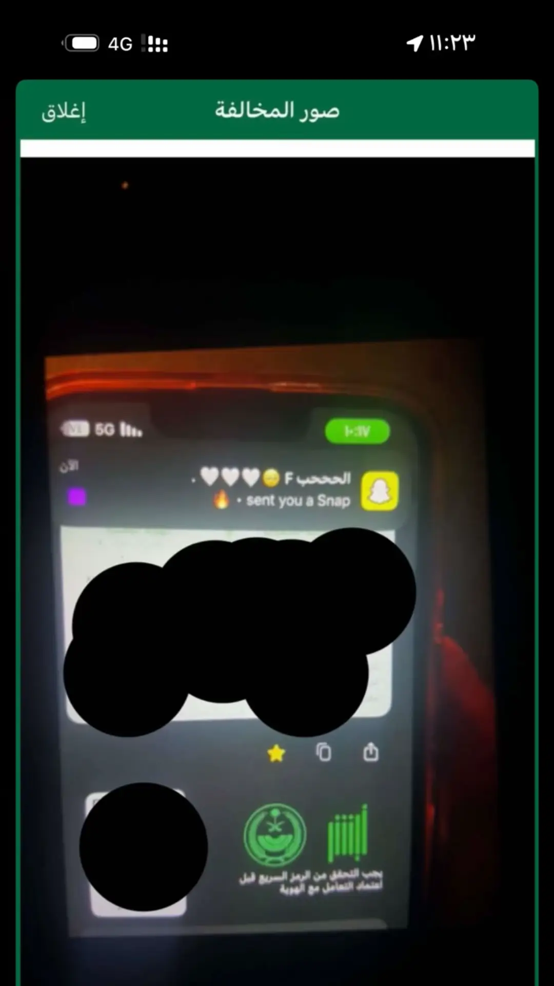 مخالفتي اني احبك وانا ادري انك منت نصيبي  #fyp #tiktok #تبوك #السعودية 
