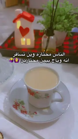 حيره الغده 👌👌👌😂😂😂😂😂#الشعب_العراقي_ماله_حل😂😂✌ 