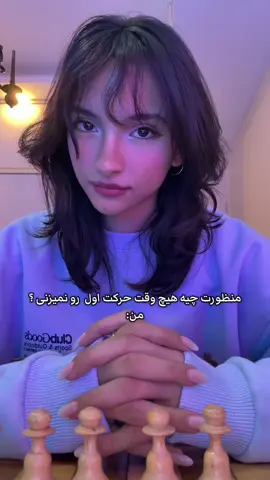 #persian #شطرنج #chess 