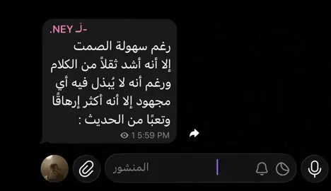اا الكتابات بقناة التلي بالبايو . #اقتباسات • #كتابات 