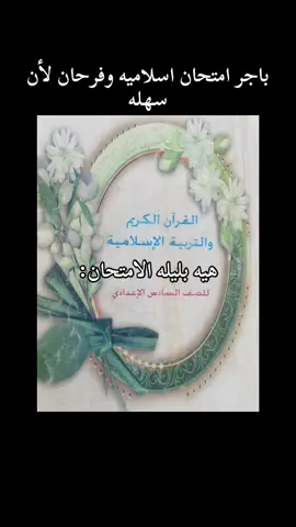 يبووو#fyp #tiktok #foryou #explore 