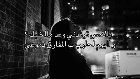 #foryou #fyp #اكسبلور #عبارات #tiktok 