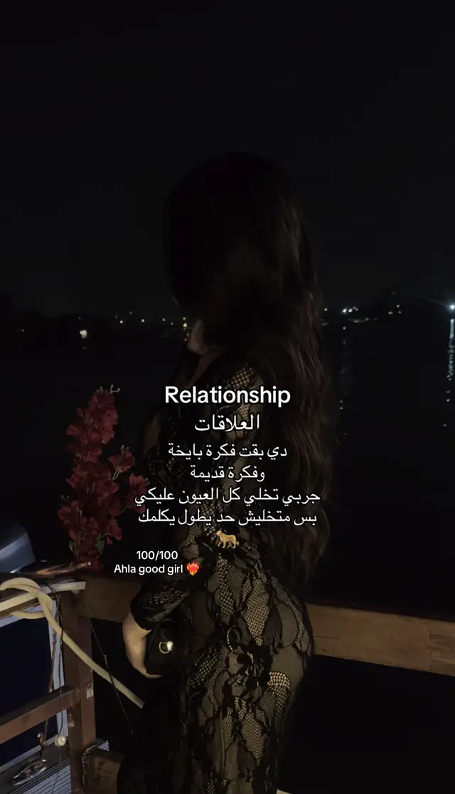 #tiktok #viralvideo #viral #GlowUp #glamour 