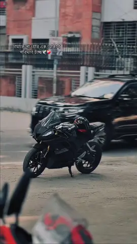 তোমাকে পাওয়ার এক আকাশ পরিমাণ ইচ্ছে🕊️❤️‍🩹#blackyV3 #foryou #r15v3 #indonesia🇮🇩 #araf 