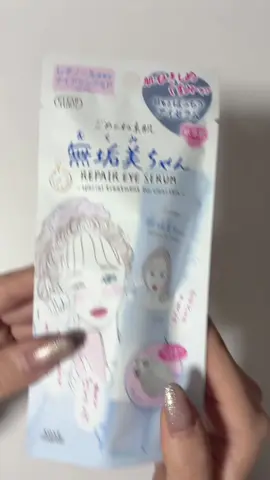 目元ぱっちり　むくみ対策むくみちゃん #PR #ごめんね素肌 @kosecosmeport_utachan @cchannel_lemonsquare