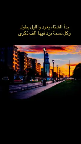 #بعدستي📸 #رواق_اخرالليل #ابداع #كوردستان_كوباني_قامشلو_عفرين_هولير_دهوك_ 