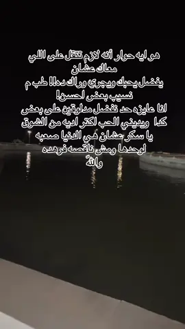 #اكسبلور #ترند #مشاهير_تيك_توك #ترند_تيك_توك #تصميم_فيديوهات🎶🎤🎬 